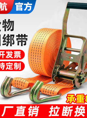 货车捆绑带紧绳器棘轮拉紧器货物用新型自锁收紧绳子固定紧固绷带
