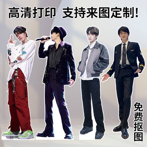 明星人形立牌动漫卡通人像立牌