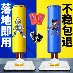 儿童拳击沙袋家用散打立式不倒翁