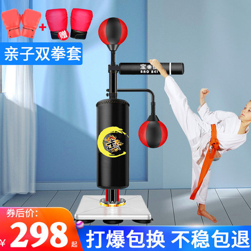 儿童躲闪训练器材宝倍买一送十二