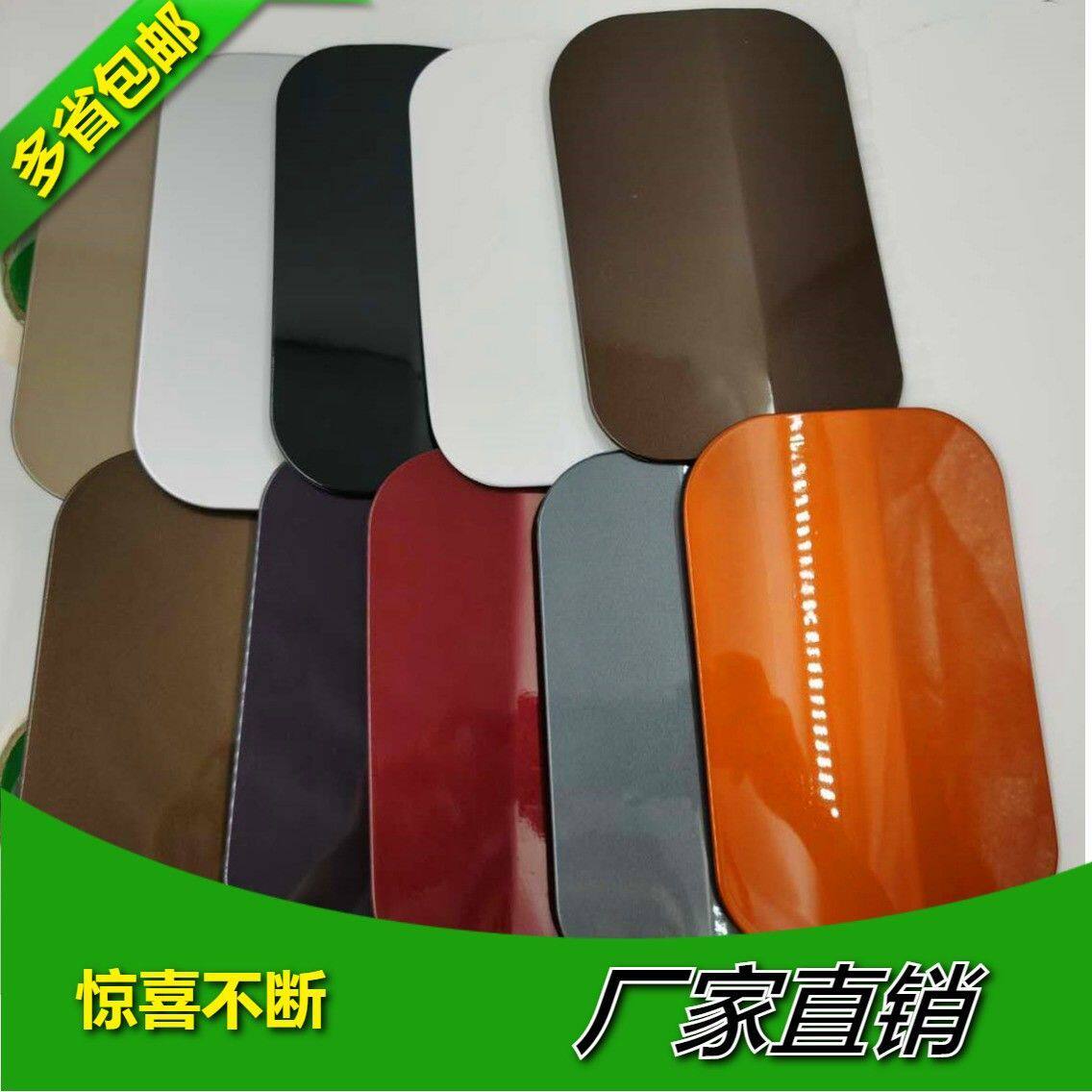 适用于东风风行景逸1.5XL LV SUV X5 X3油箱门盖 盖贴 加油口底座