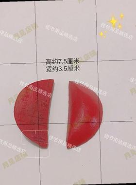 竹木红色圣杯圣卦圆形潮汕用品祈福摆件闽南圣卦卦杯