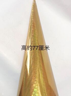 潮汕中秋节日镭射折塔圆柱尖筒竹笋纸筒材料糖果塔架子水果塔尖筒