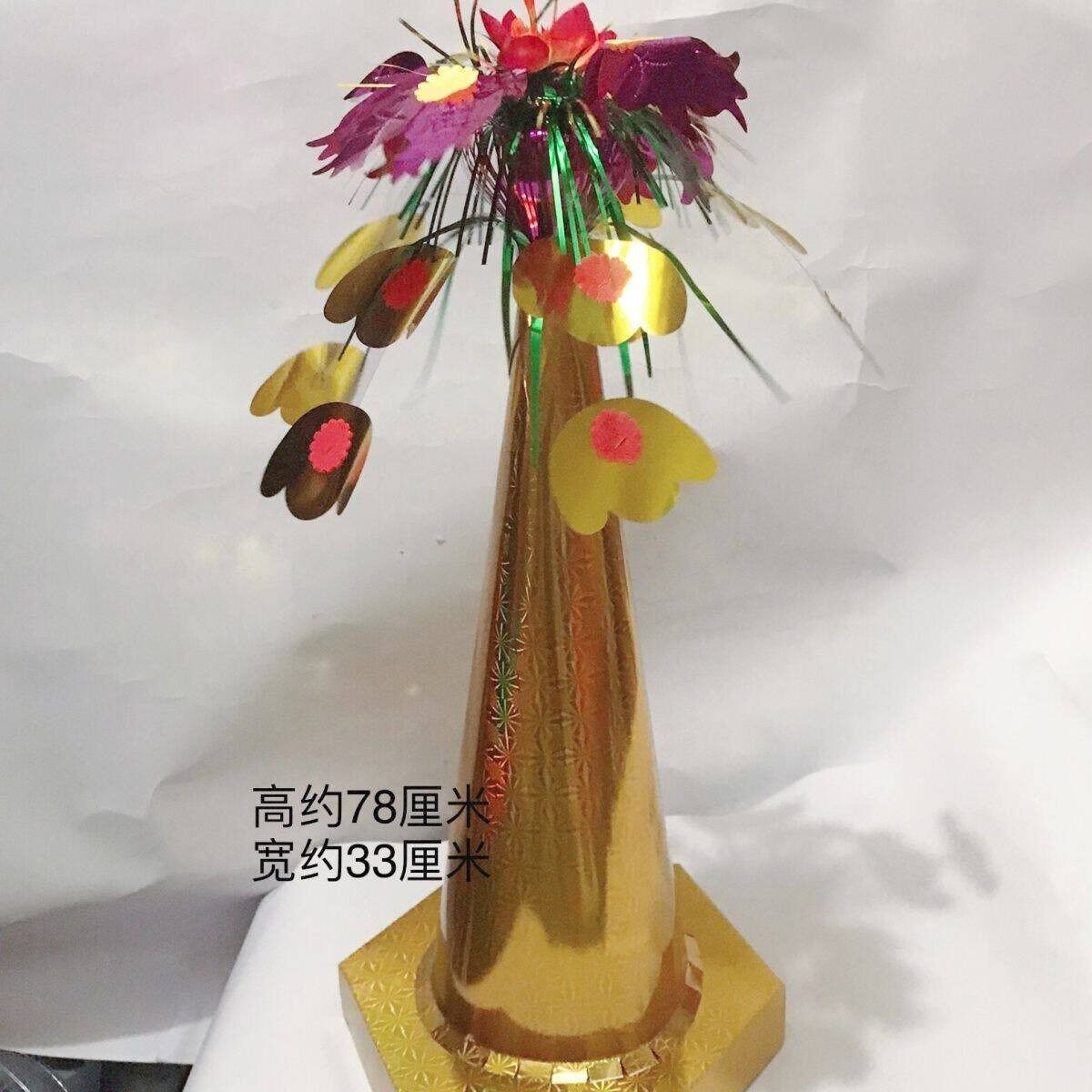 中秋潮汕折塔竹笋纸筒果冻糖果饼干水果纸筒圆柱形镭射尖筒装饰