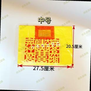 潮汕拜神用品锡箔答谢钱大钱答谢神恩拜拜用品节日用品初一十五