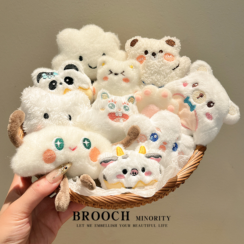 白色系毛绒云朵胸针可爱小熊兔子小怪兽别针卡通公仔衣服装饰配件