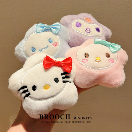 三丽鸥胸针毛绒五角星蝴蝶结别针卡通公仔配件服饰窗帘围巾装饰品