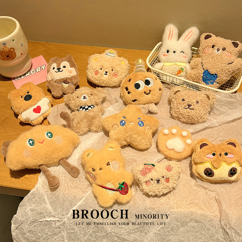 棕色系毛绒小熊兔子云朵胸针可爱小怪兽别针卡通公仔窗帘挂件装饰