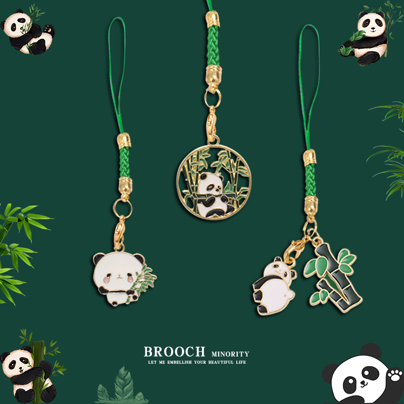 中国风熊猫竹子编织钥匙扣手机绳防丢小挂件四川成都文创纪念礼物