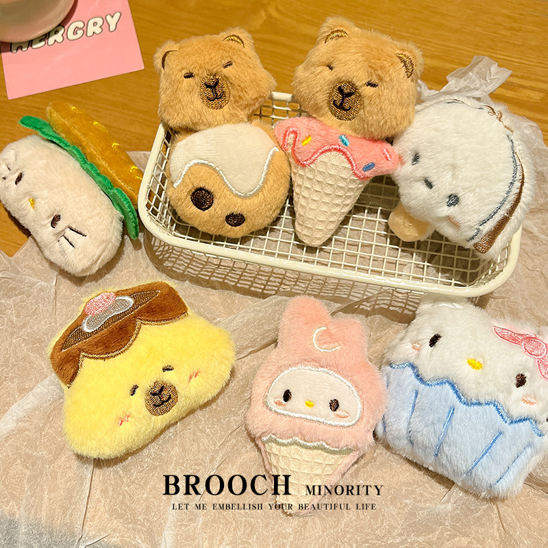 毛绒KT猫汉堡胸针可爱卡皮巴拉冰激凌蛋糕玩偶公仔别针衣服装饰