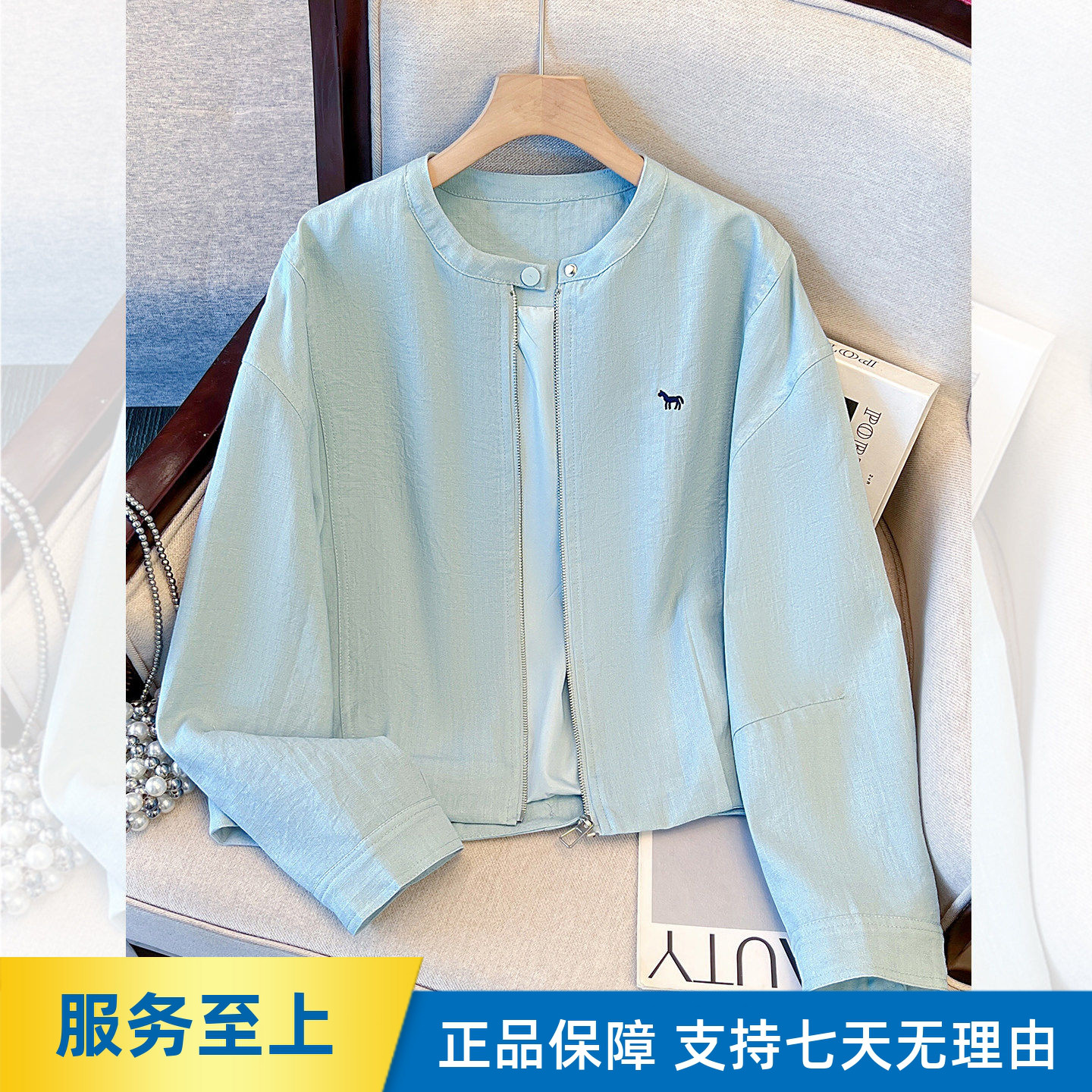 春季蓝色短款外套女2026新款韩系设计感立领夹克宽松休闲薄款上衣