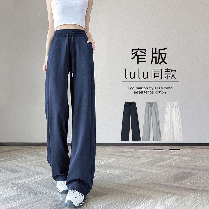 运动裤女款夏季2026新款直筒休闲显瘦卫裤子春秋小个子窄版阔腿裤