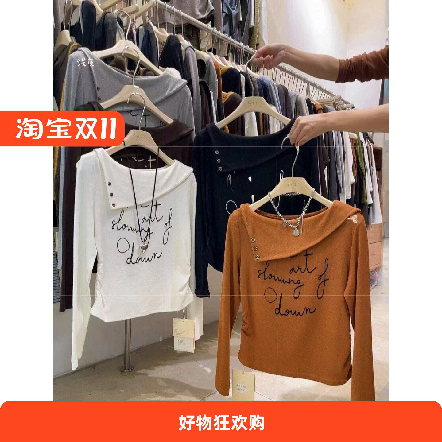 2026春秋季新款韩版v领字母刺绣长袖t恤女内搭修身上衣设计感简约