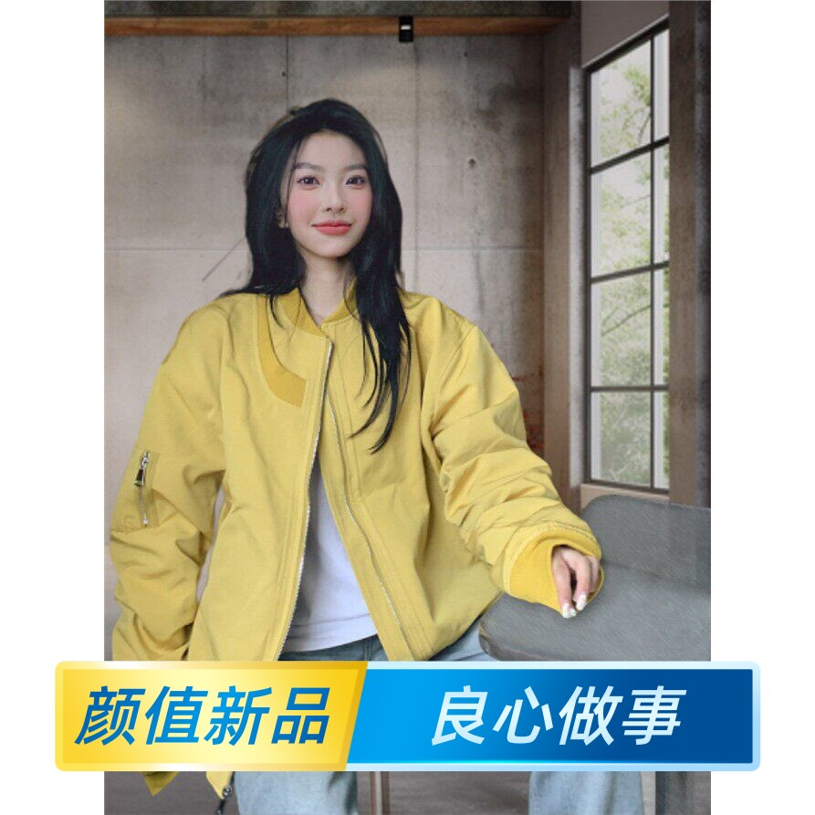 美式短款夹克夹棉服薄款加厚棒球服外套男女春秋冬季宽松大尺码情