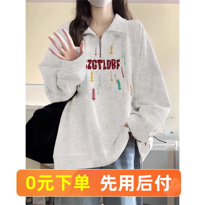 美式复古半拉炼polo领卫衣女2026春季薄款宽松慵懒风正肩长袖上衣
