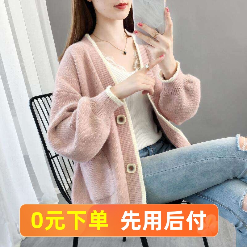 毛衣外套女开衫宽松慵懒风秋冬新款韩版加厚中长版V领外搭针织衫
