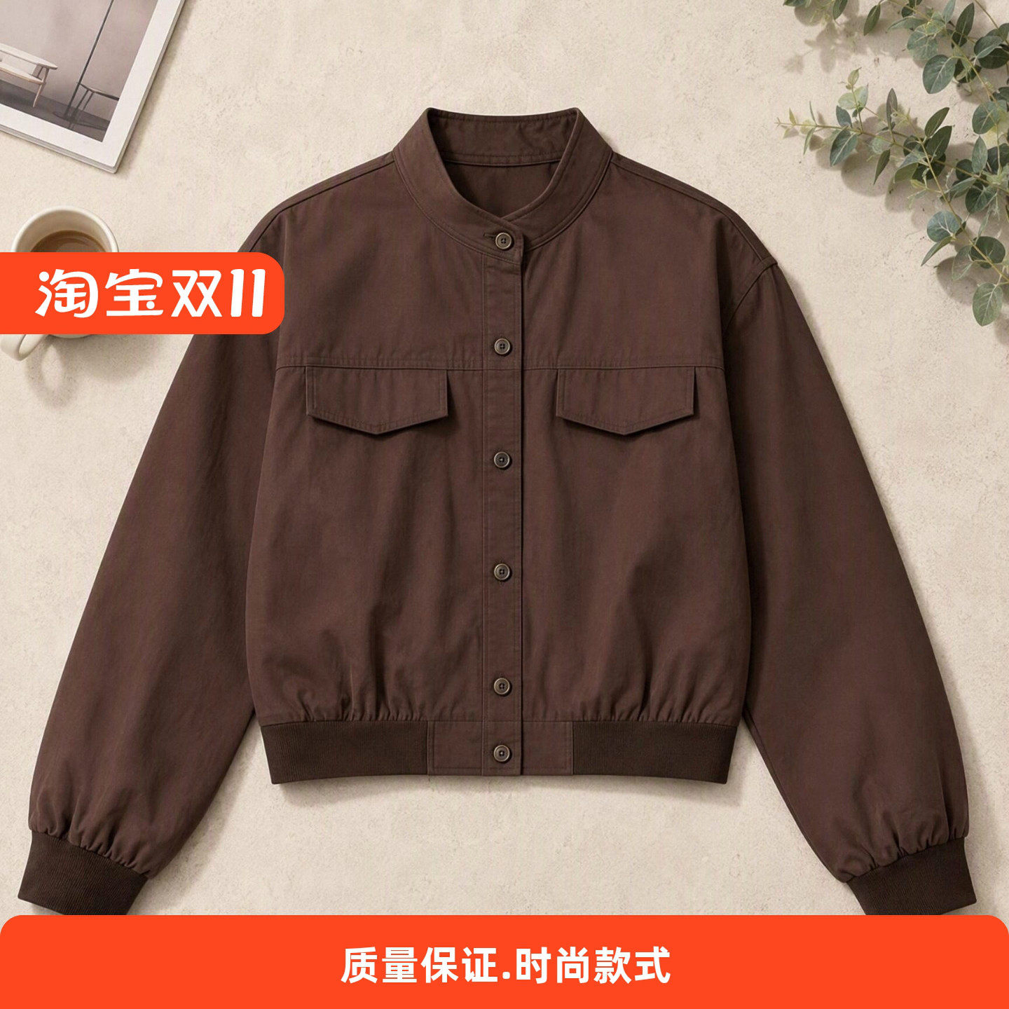 2026春秋新款轻奢洋派外
