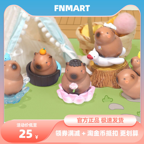 卡皮巴拉盲盒capybara水豚豚鼠正版网红桌面摆件佛系解压玩具