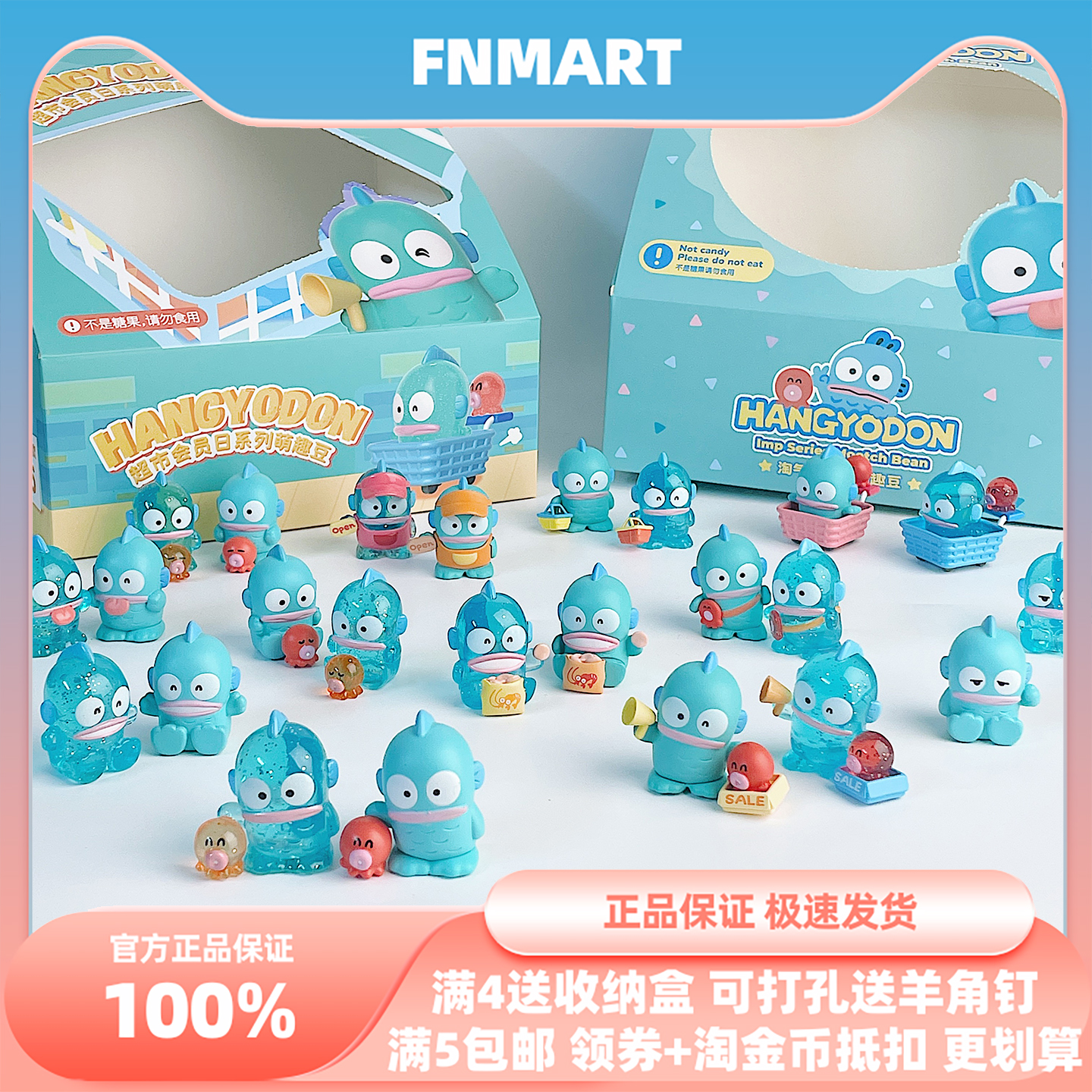 丑鱼汉顿hangyodon萌粒盲袋
