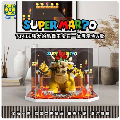 KGBOX71411强大的酷霸王