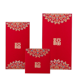 红包封福字新年通用2023新款兔年压岁包过年红包袋春节利是封烫金