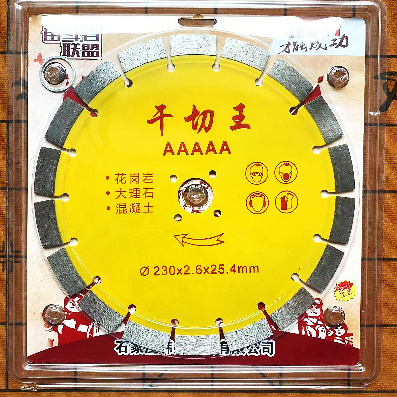 混凝土开槽切割片125钢筋水电砖墙线开槽切割锯片230墙槽片云石片,畜牧/养殖物资,畜牧/养殖器械,淘宝优惠券,粉丝福利购,淘宝优惠卷