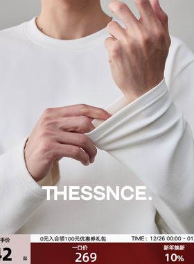 进店入 莫代尔棉7A级抗菌 舒挺磨绒泡泡纱 麻花条单穿打底长袖T恤