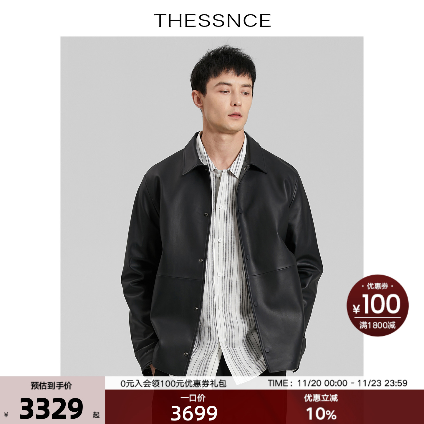 真皮绵羊分割设计皮衣翻领