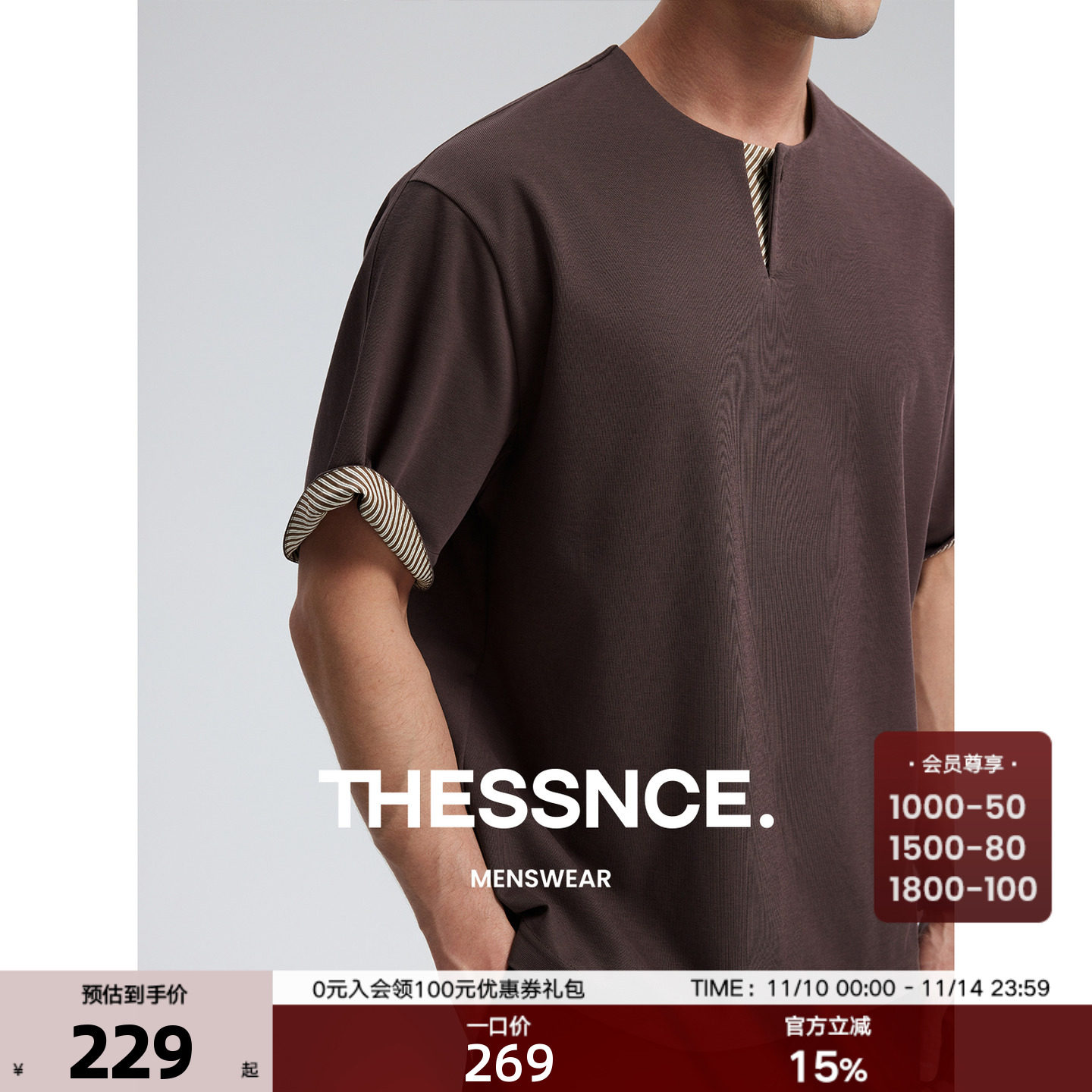 THESSNCE 亨利领针梭织撞色衬衫条拼接短袖T恤 男2025夏季新款
