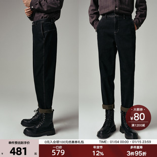 THESSNCE 羊绒蛋白植绒内里 分割水洗锥形老爹裤牛仔裤男秋冬