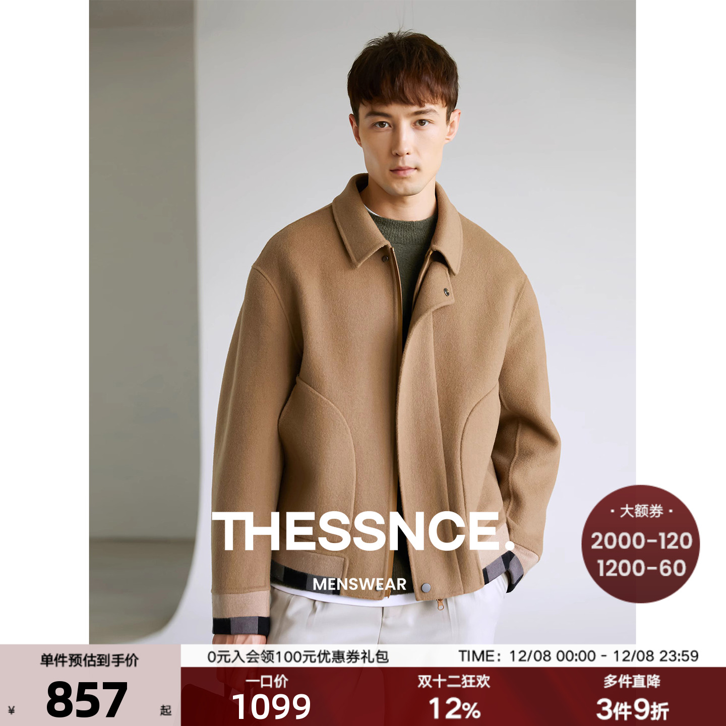 全羊毛双面呢飞行员夹克外套