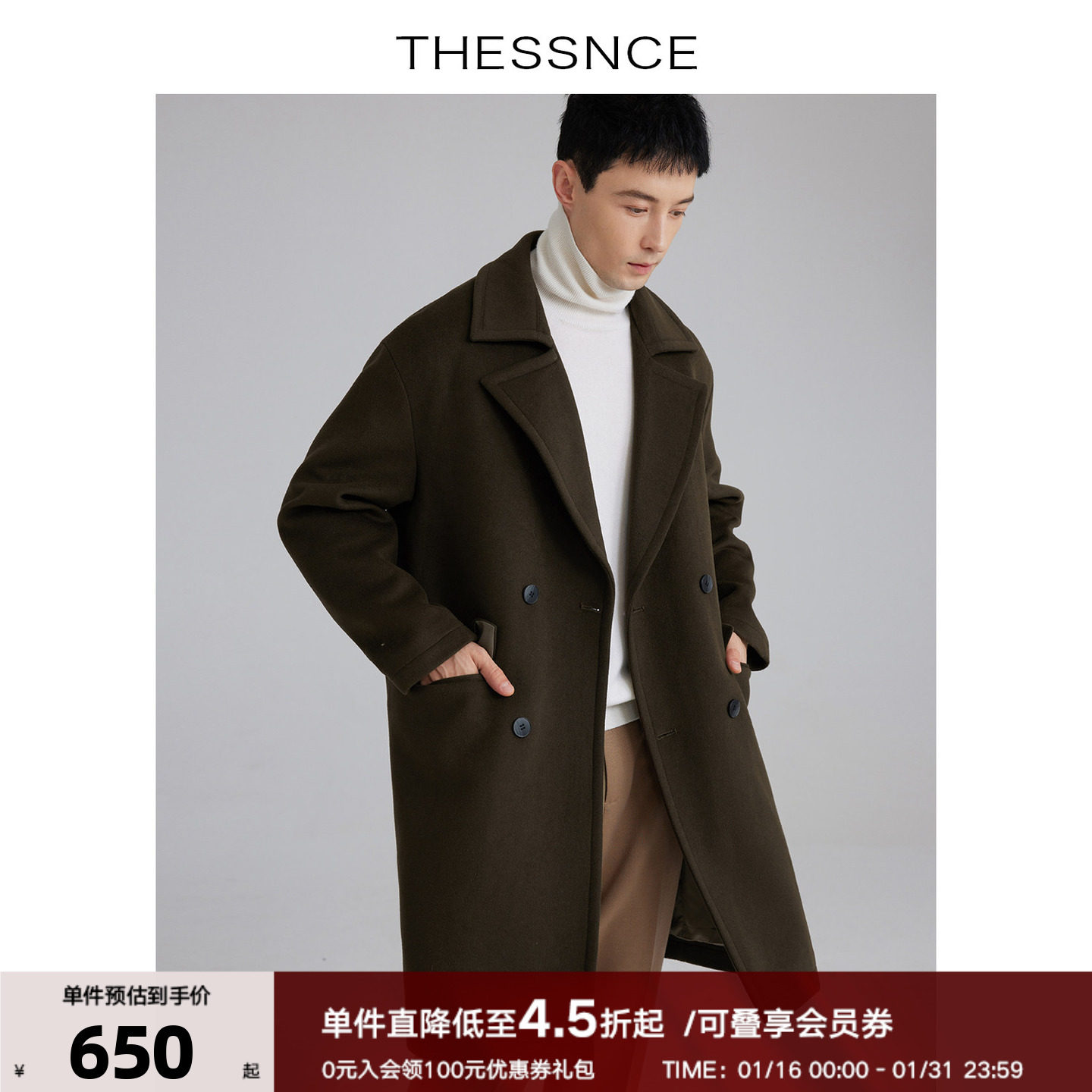 廓形羊毛混纺双排扣大翻领 中长款单面毛呢大衣外套男冬,男装,毛呢大衣,淘宝优惠券,粉丝福利购,淘宝优惠卷