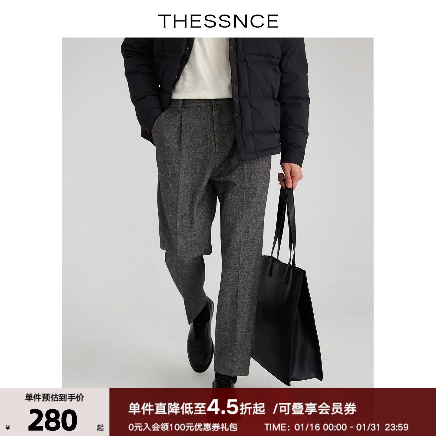 THESSNCE 双面磨毛四面弹 经典单褶橡筋腰直筒休闲裤子男春秋冬,男装,西裤,淘宝优惠券,粉丝福利购,淘宝优惠卷