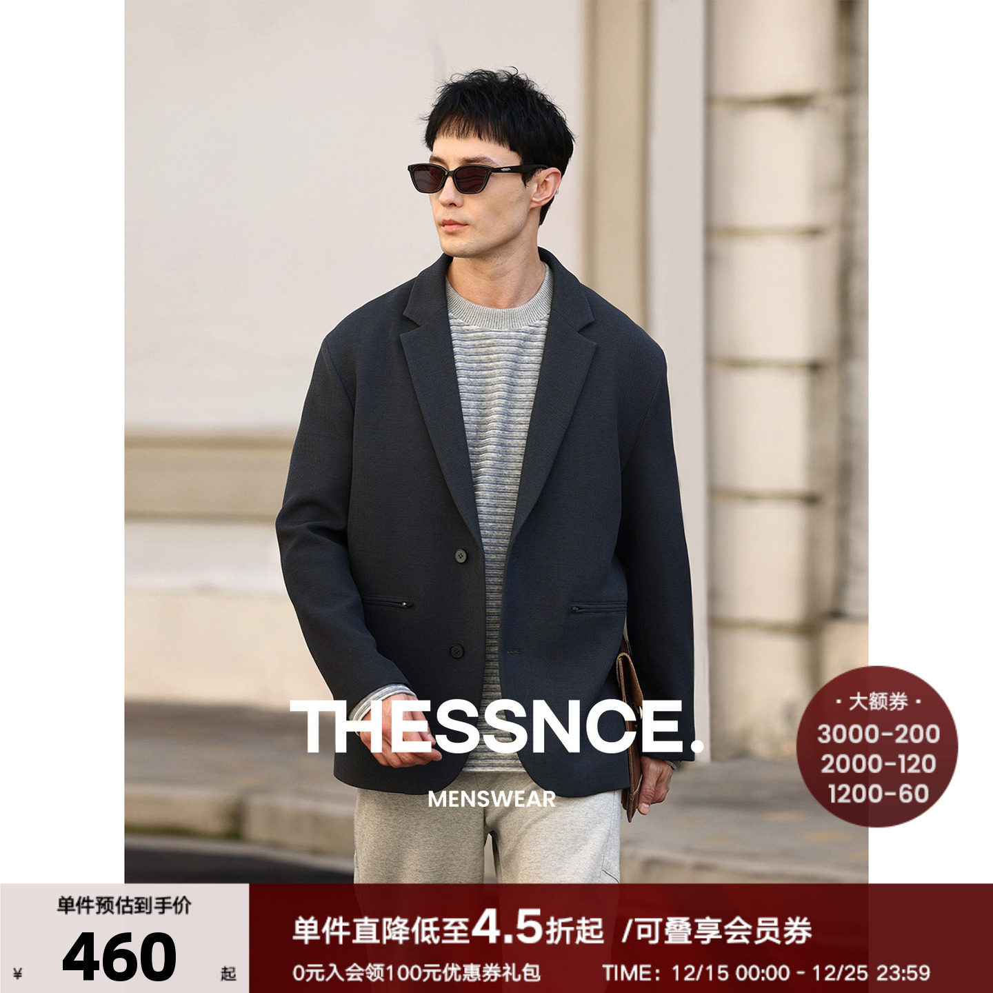 潮流精品，品质保证