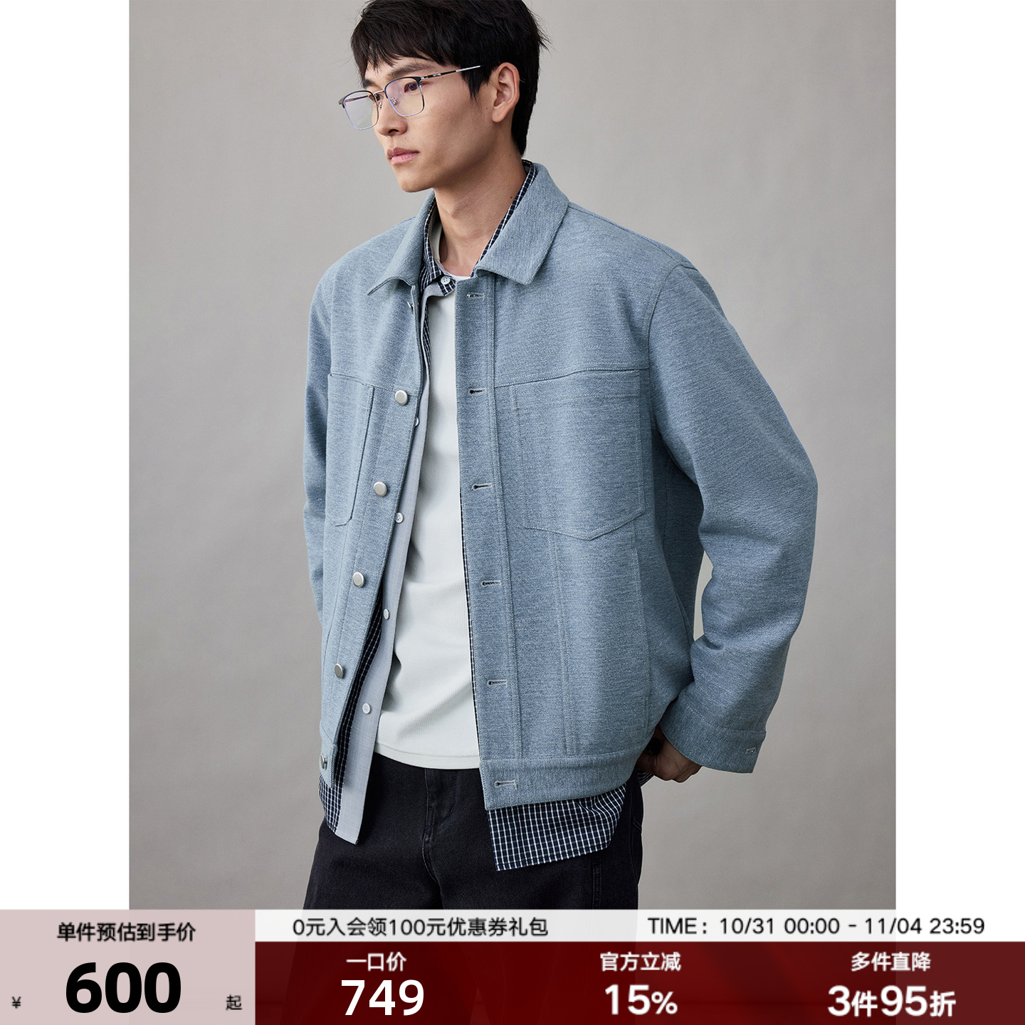 THESSNCE 免水洗牛仔风格 羊毛棉混纺针织夹克冬季男士长袖外套