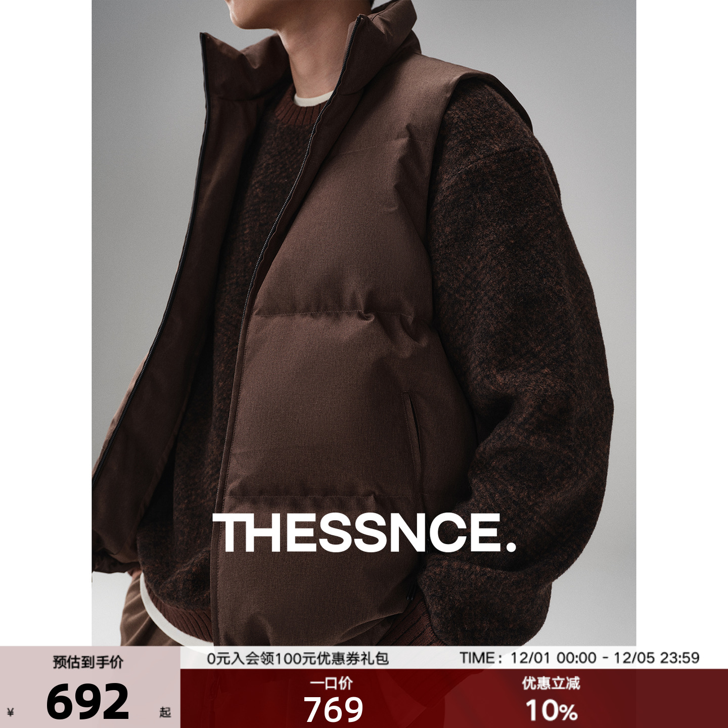 宝藏单品 阳离子花纱易打理90白鸭绒羽绒马甲 运动宽舒保暖男秋冬