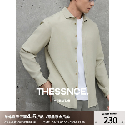 THESSNCE温莎领奢级醋酯双色麻感纳凉空调长袖衬衫男夏季休闲衬衣