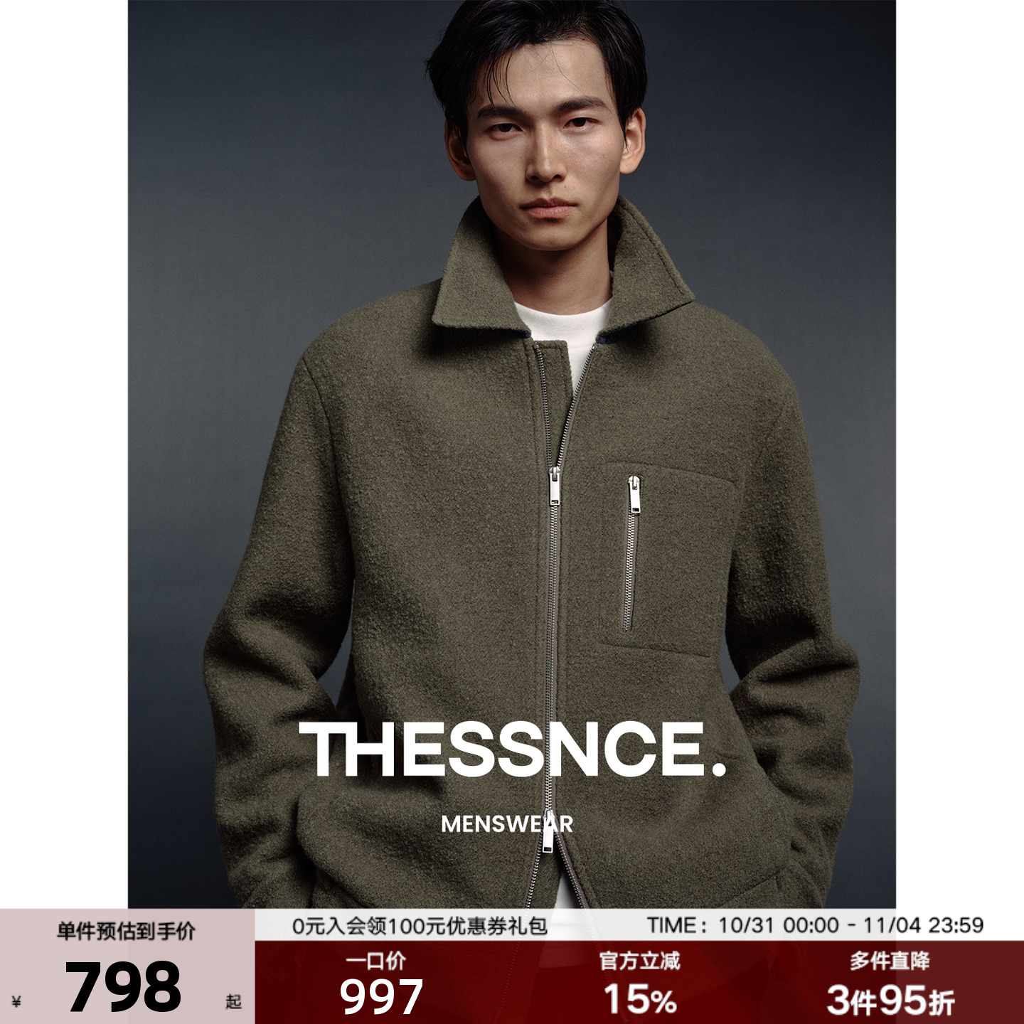 潮流精品,品质保证