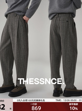 黑标 暖意奢享100%羊毛提花复古暗人字纹男士老钱风褶裥羊毛裤