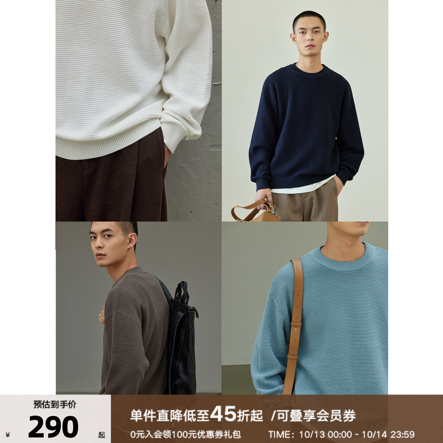 THESSNCE棉羊绒混纺宽松套头圆领长袖针织衫毛衣男秋