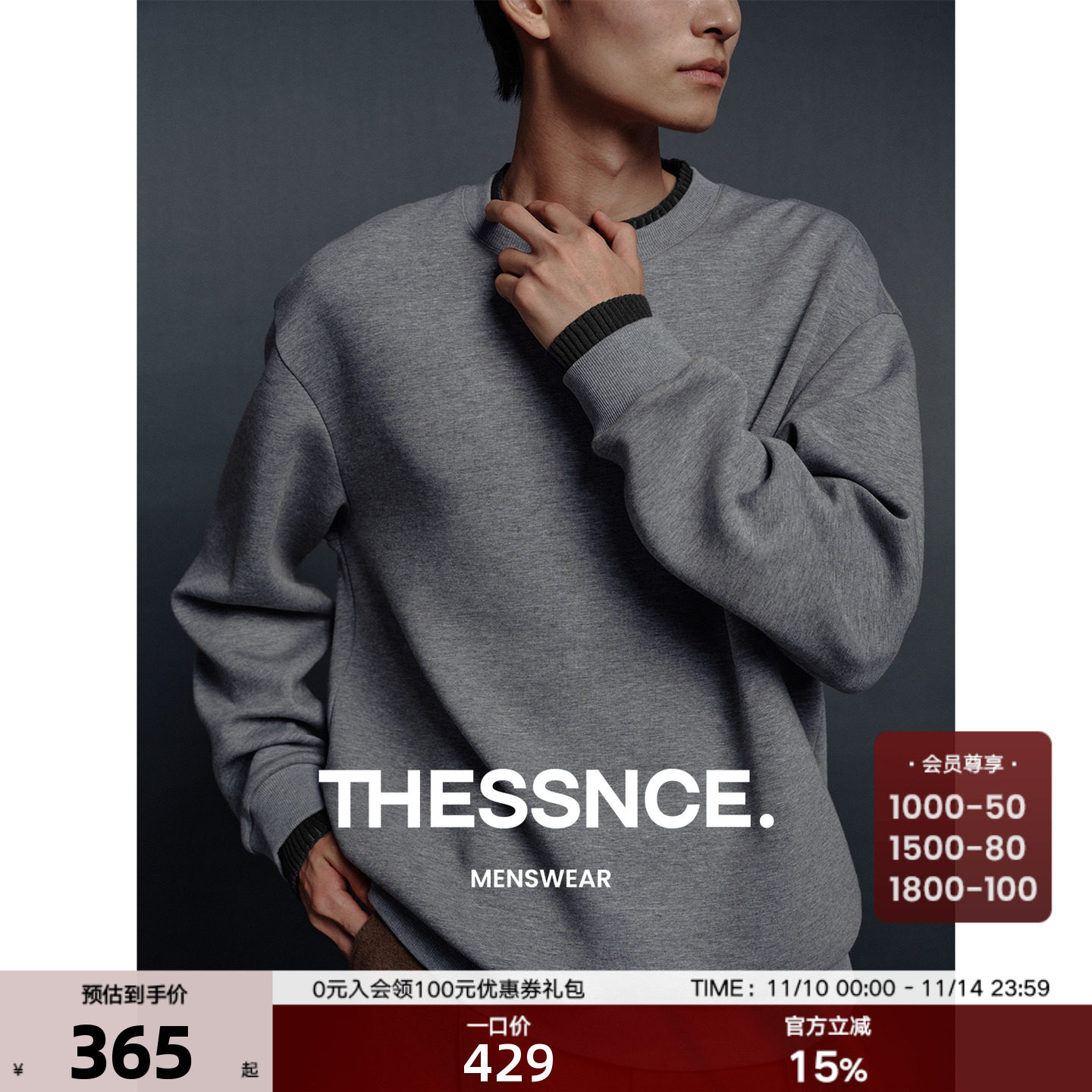THESSNCE 3D空气层\