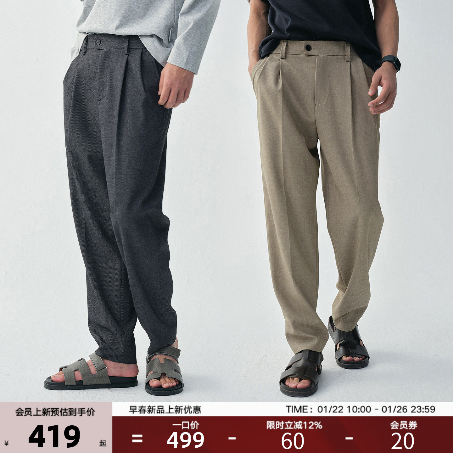 高阶加捻工艺 双色双纱织造 侧边松筋腰 微羊毛双褶裥休闲西裤男,男装,西裤,淘宝优惠券,粉丝福利购,淘宝优惠卷