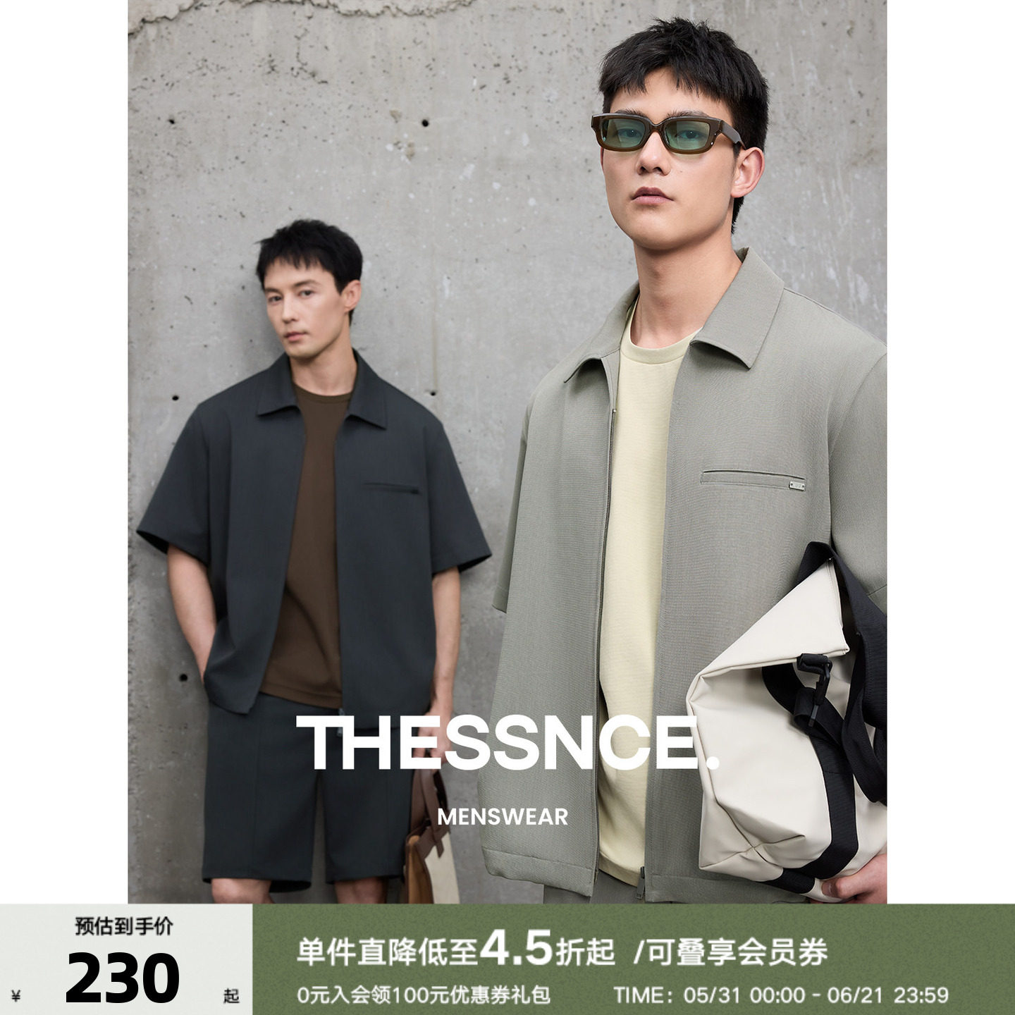 THESSNCE麻感干爽色纺肌理单开线口袋翻领拉链宽松衬衫男夏季新款