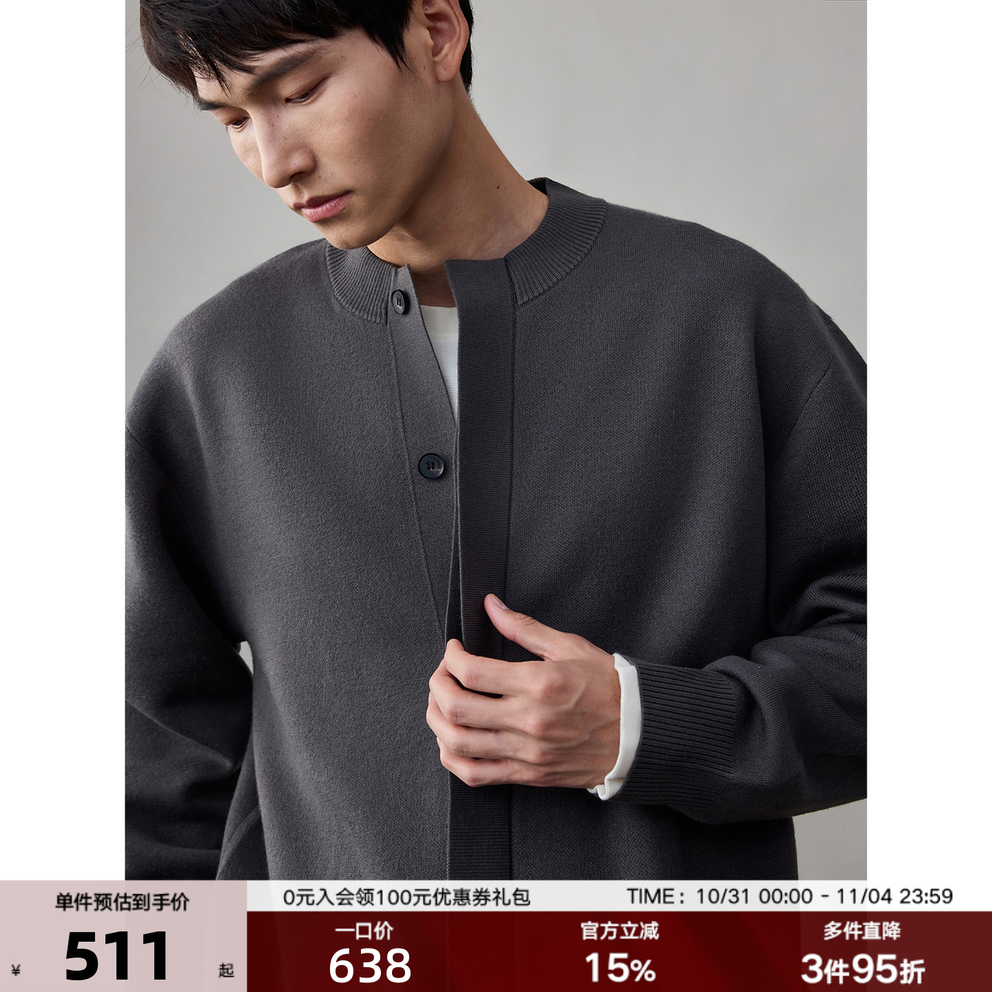 奢享自研定纺纱16针芝麻点提花紧密纺双面异色工艺羊毛针织开衫男