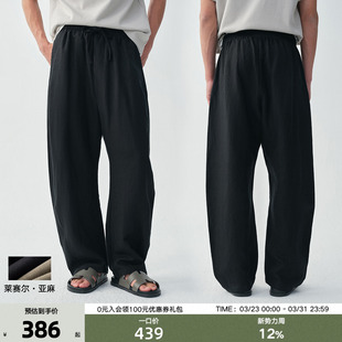 通勤度假飘逸感宽舒性立体弯刀裤 沁凉丝滑 莱赛尔亚麻竹节肌理