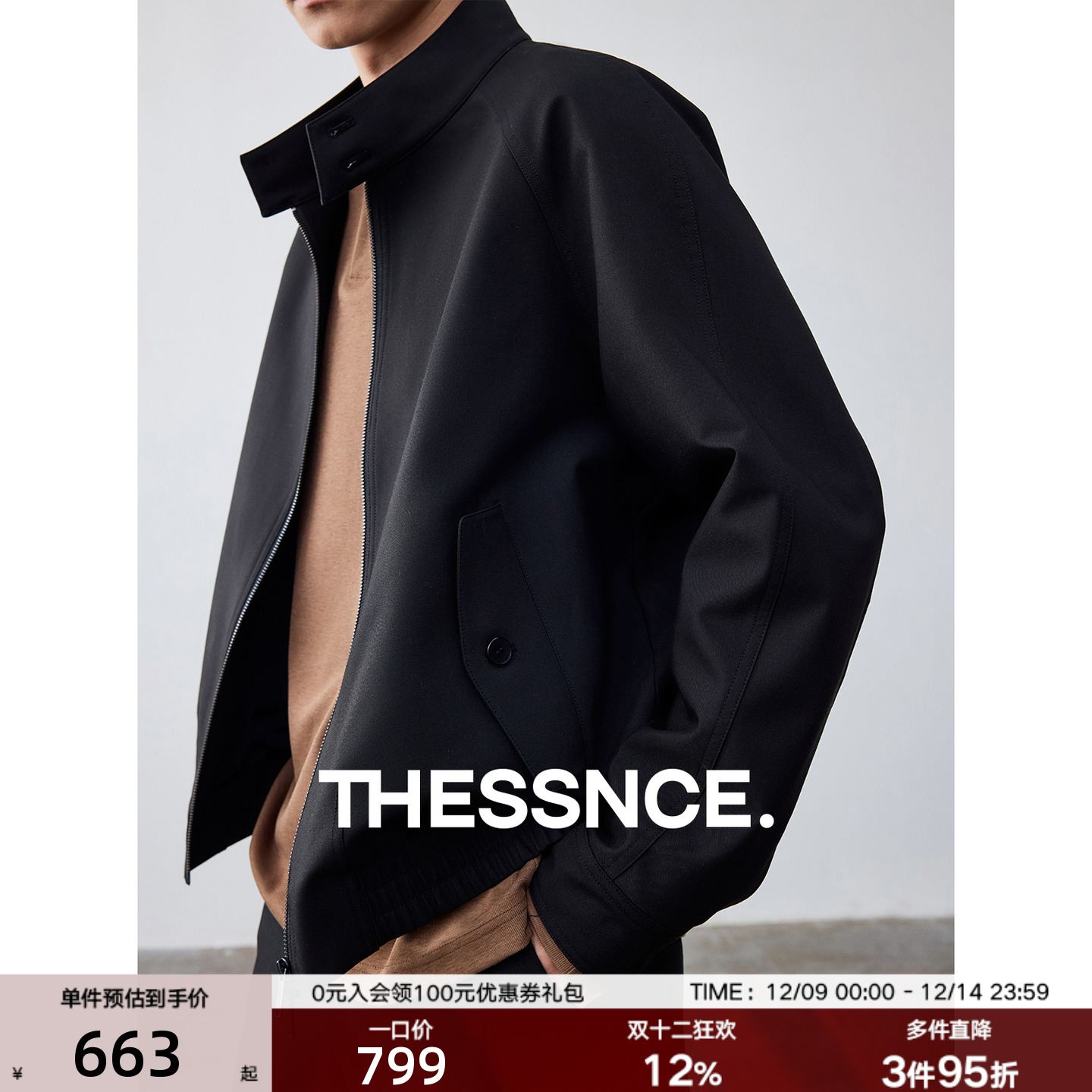 THESSNCE 经典G9哈灵顿截短式立领插肩袖夹克男