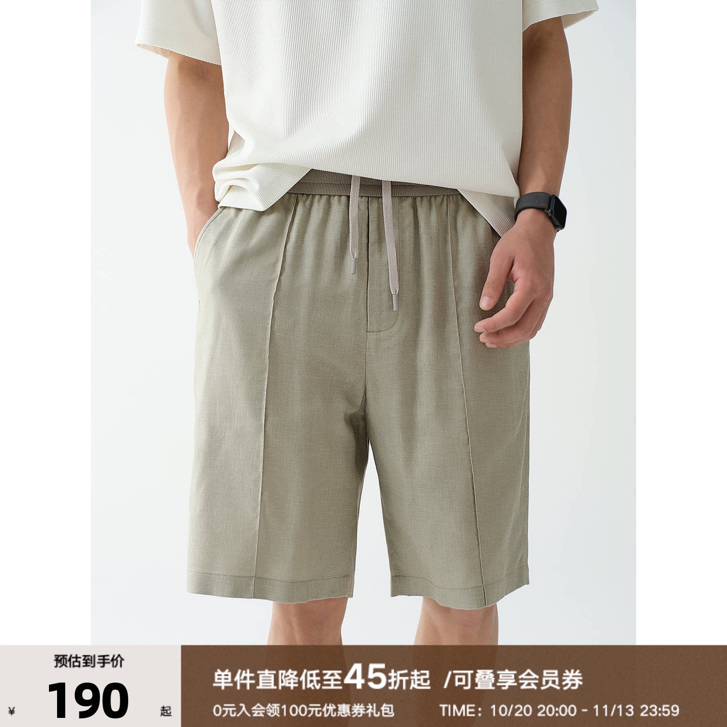 莱赛尔亚麻棉混纺 中缝塔克线 宽松纳凉罗纹橡筋腰短裤