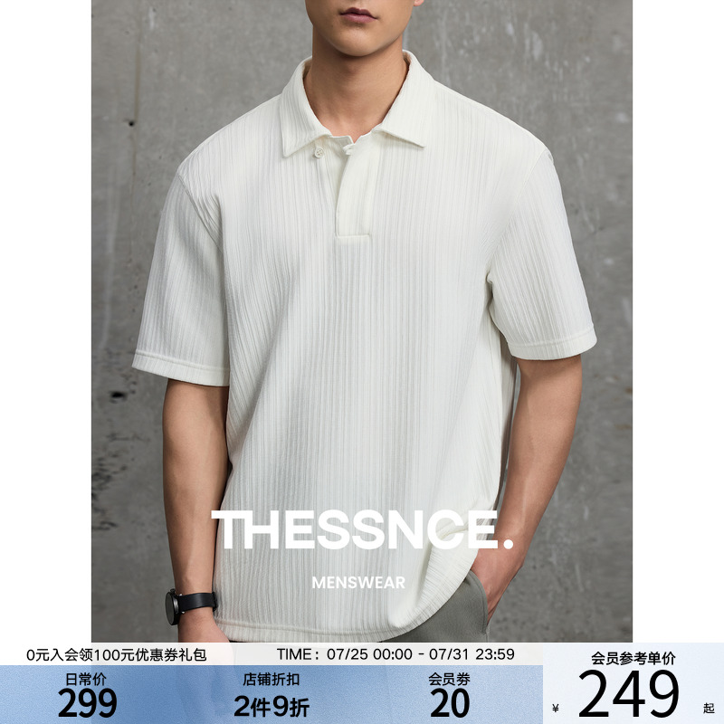 THESSNCE 泡泡纱绞花肌理感 夏季通勤运动翻领短袖POLO衫男款