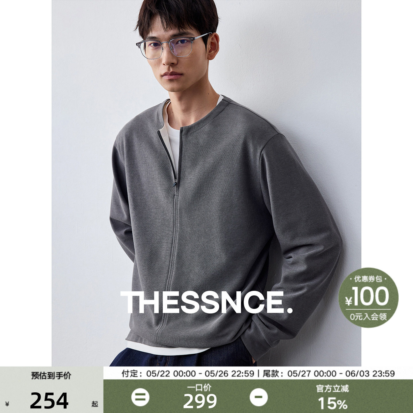 THESSNCE 撞白边假两件V型卫衣半开襟拉链柔软舒适毛巾布男士T恤