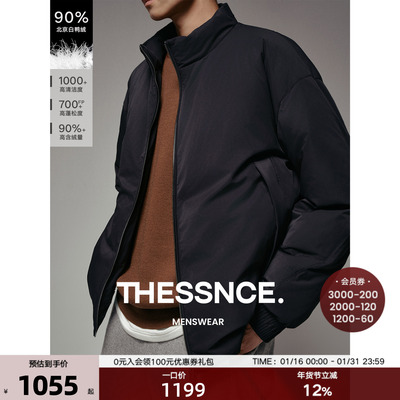 【黑标】轻柔暖感90白鸭绒专机罗纹防泼水